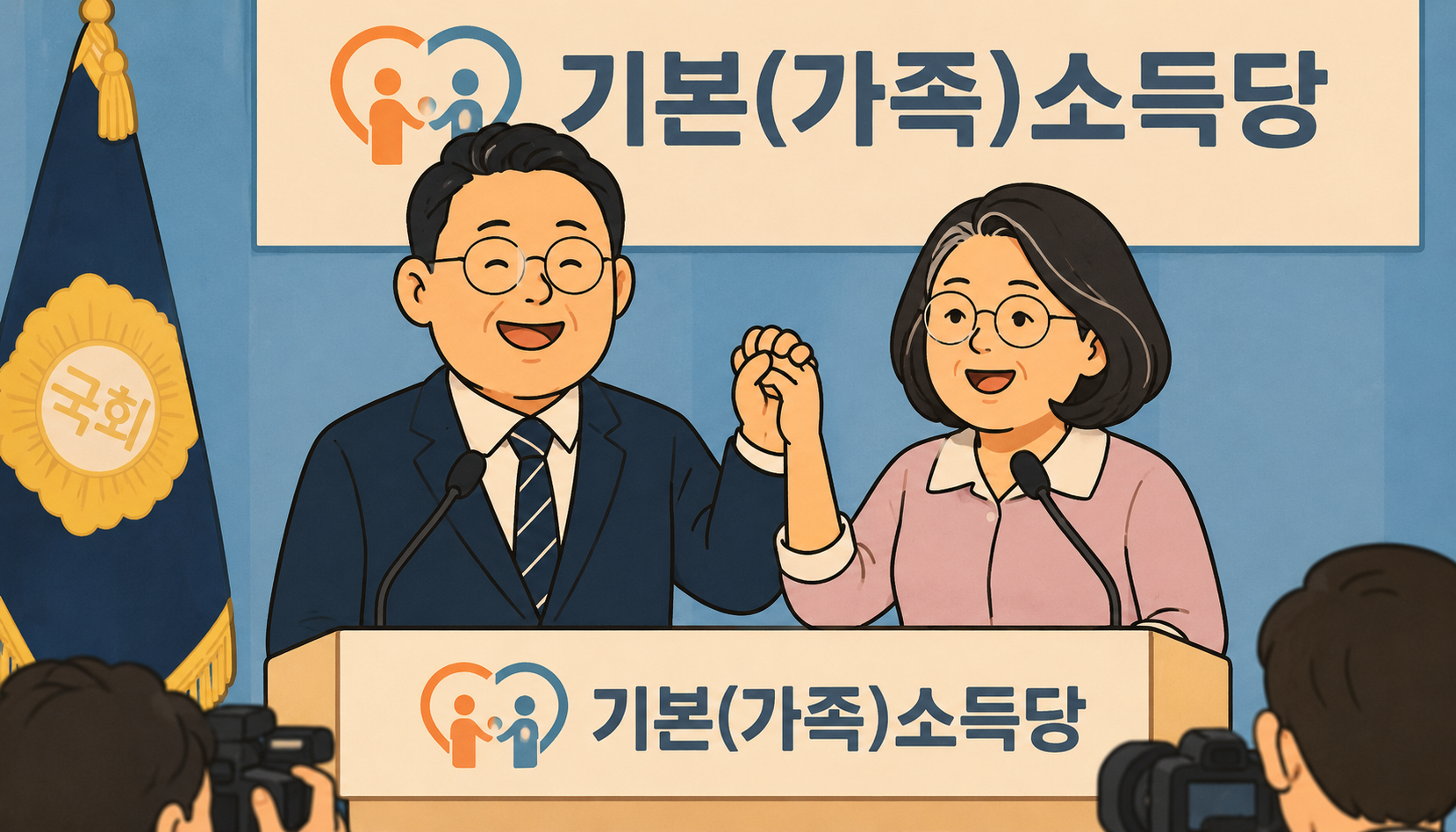 박기홍